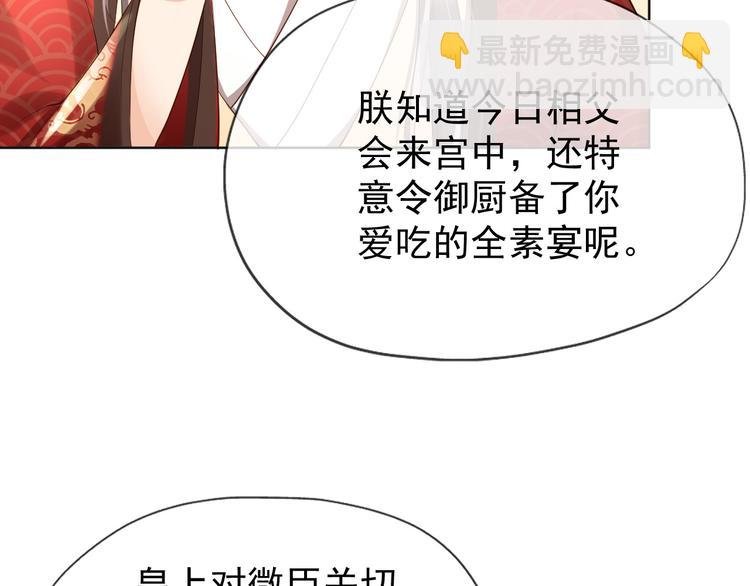 第10话 KFC炸鸡？