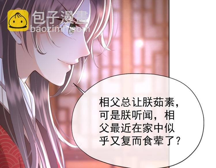 第10话 KFC炸鸡？