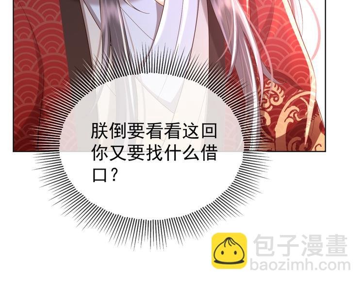 第10话 KFC炸鸡？