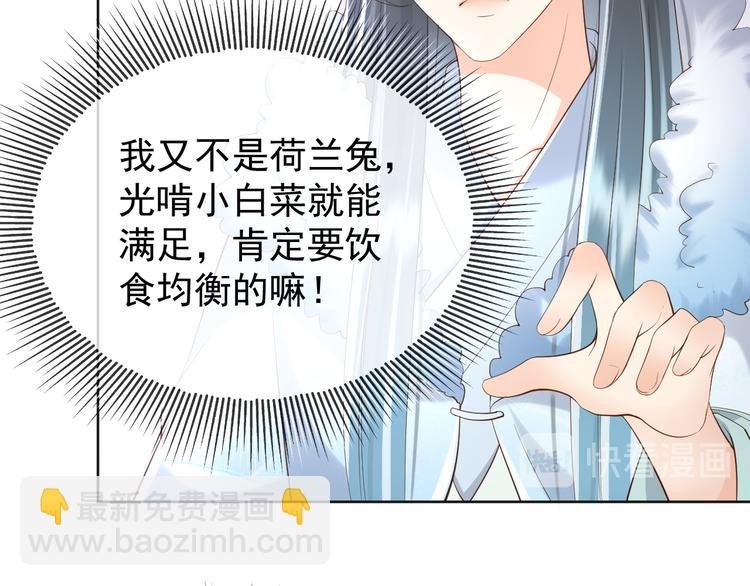 第10话 KFC炸鸡？