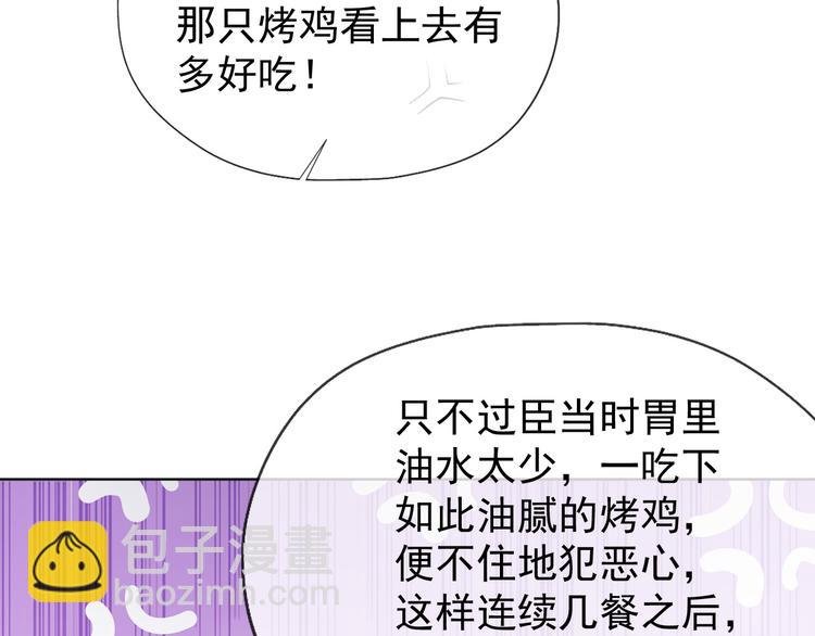 第10话 KFC炸鸡？