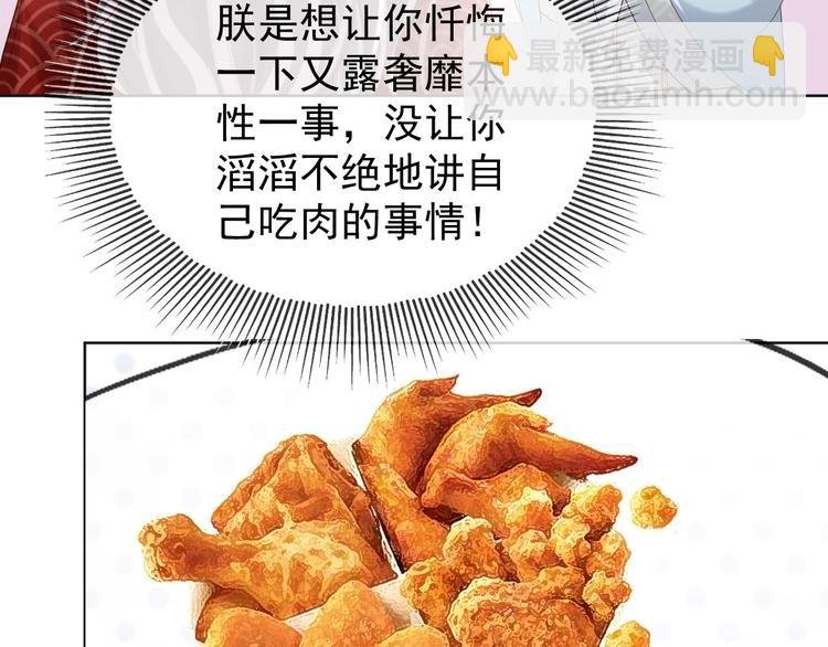 第10话 KFC炸鸡？