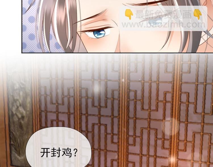 第10话 KFC炸鸡？