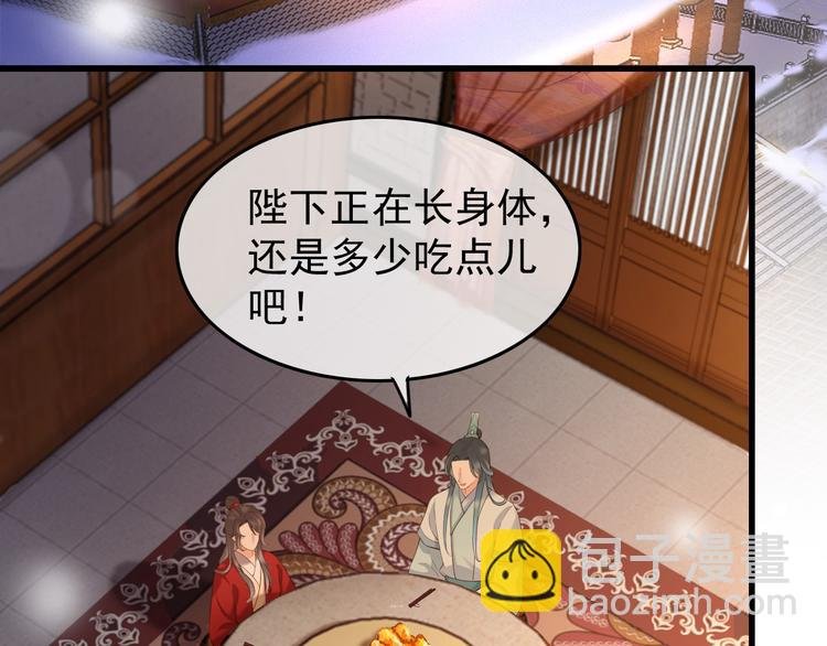 第11话 祭祀大典