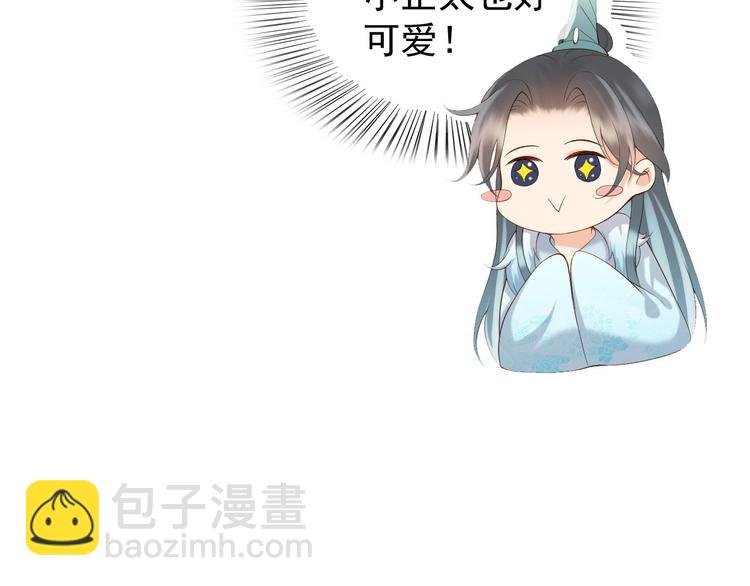 第11话 祭祀大典