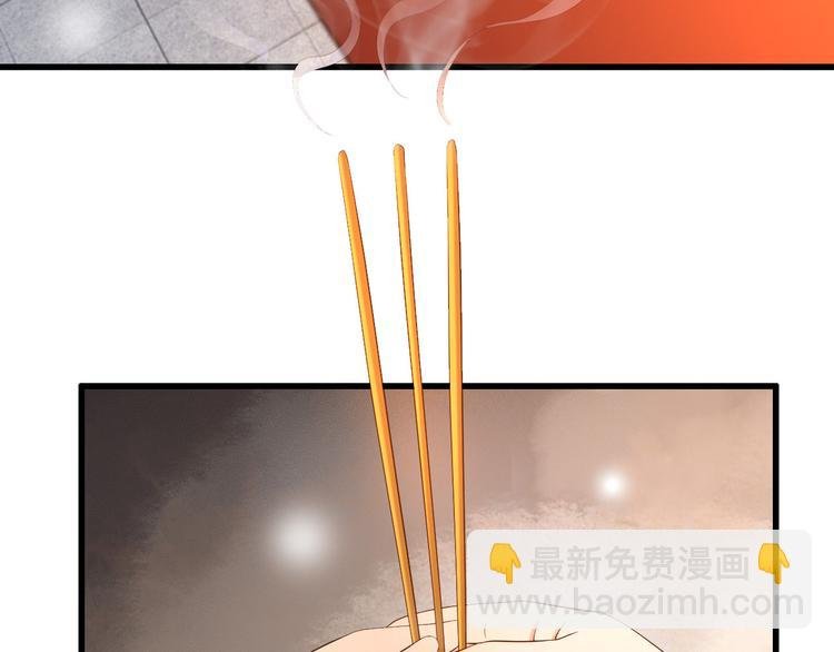 第11话 祭祀大典