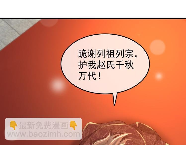 第11话 祭祀大典
