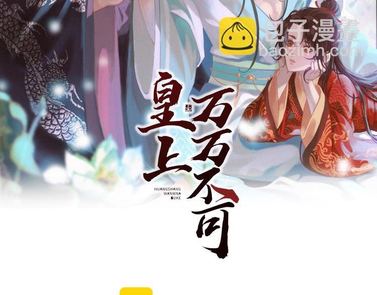 第12话 民间庙会