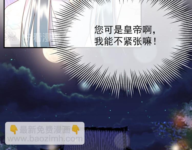 第12话 民间庙会