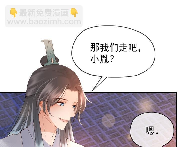 第12话 民间庙会
