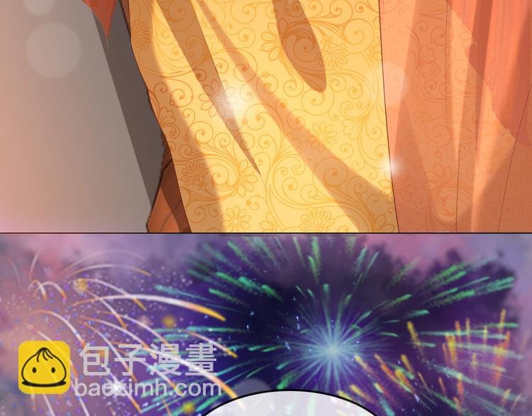 第13话 前丞相珍藏的东西