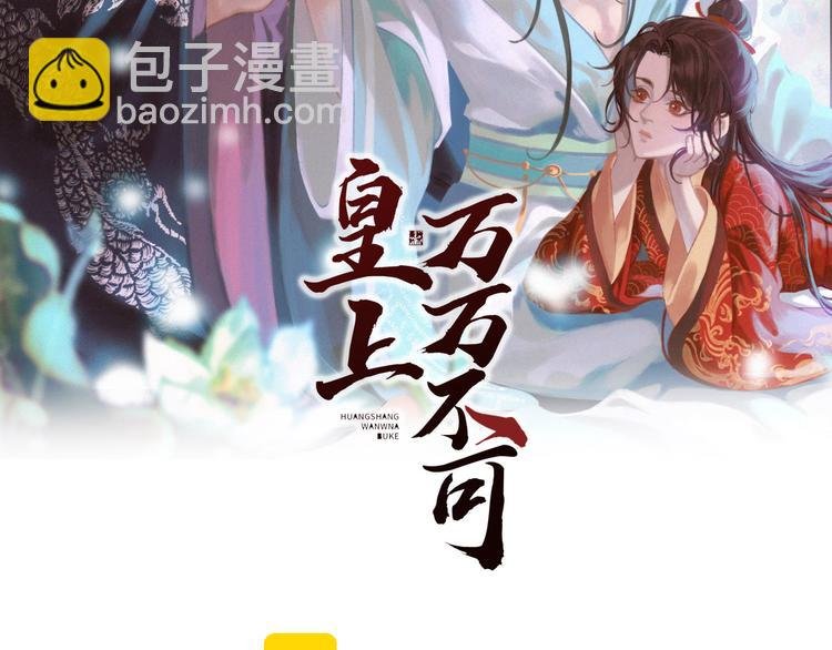 第14话 归还虎符