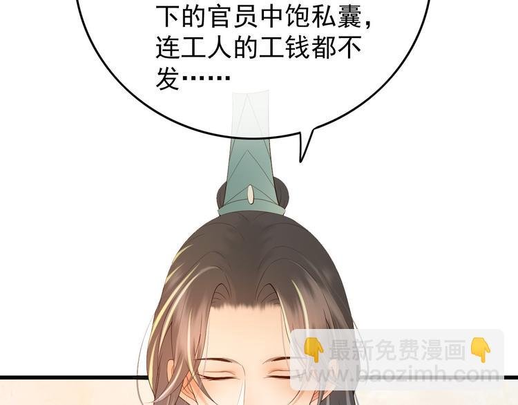第14话 归还虎符