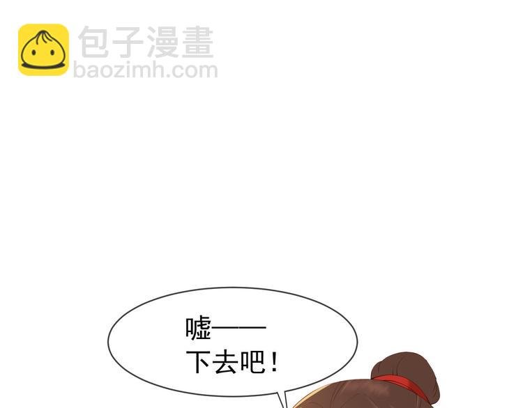 第15话 丞相病倒了