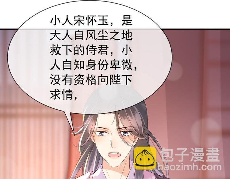第16话 小皇帝长大了！