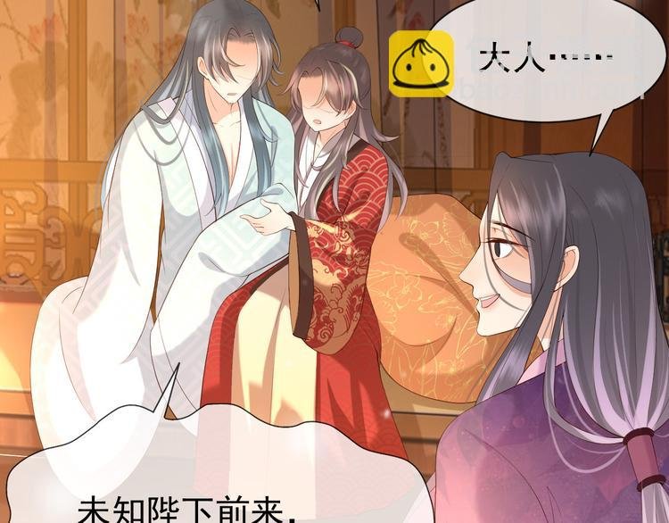 第16话 小皇帝长大了！