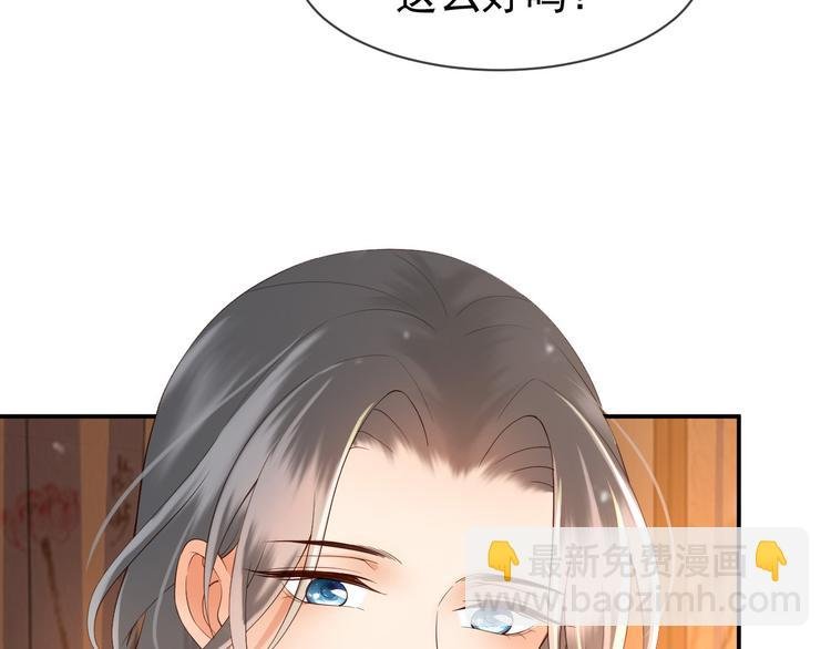 第16话 小皇帝长大了！