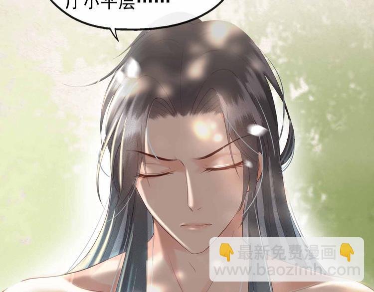 序章 穿越成了大奸臣