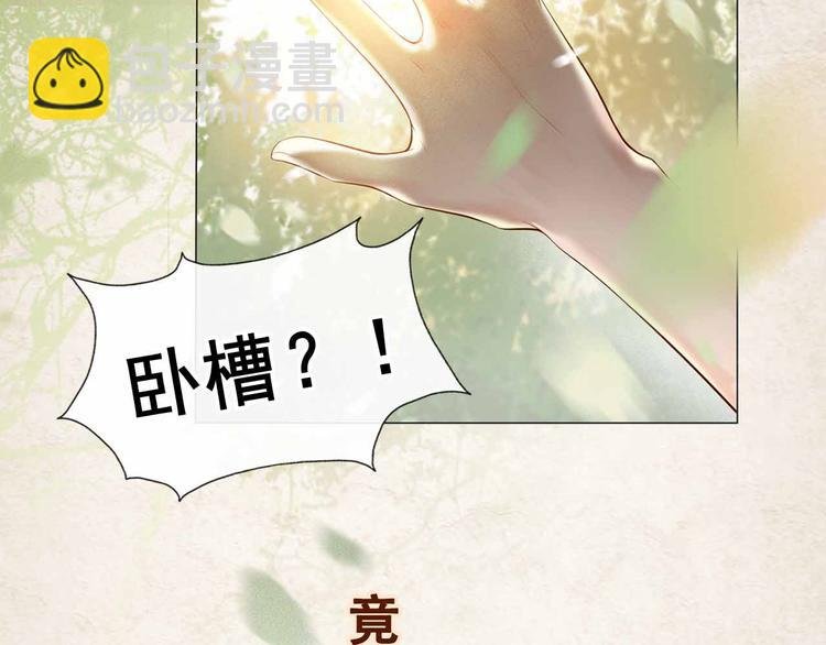 序章 穿越成了大奸臣