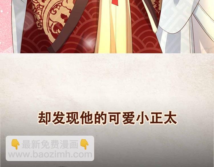 序章 穿越成了大奸臣