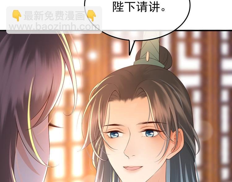第18话 科举制度