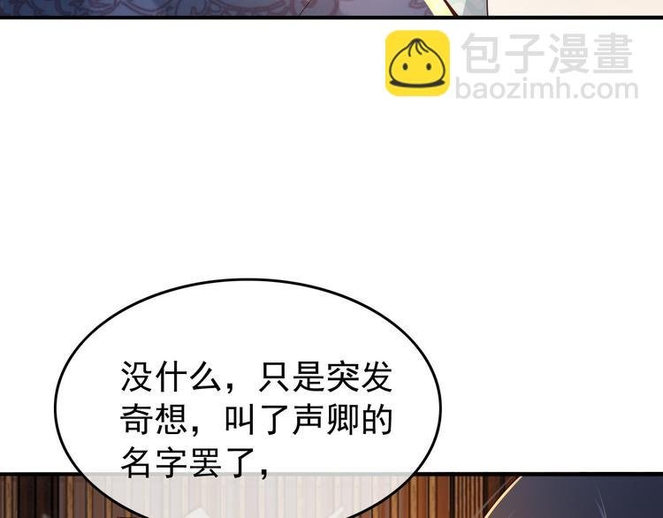 第18话 科举制度