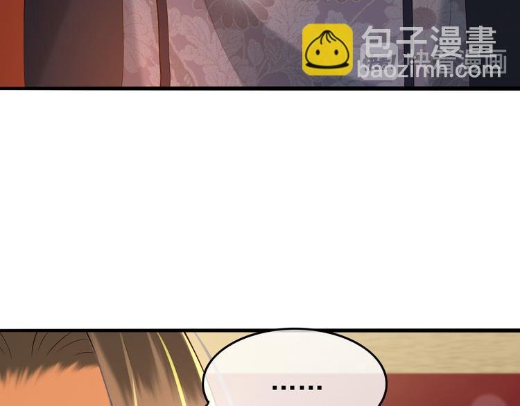 第18话 科举制度