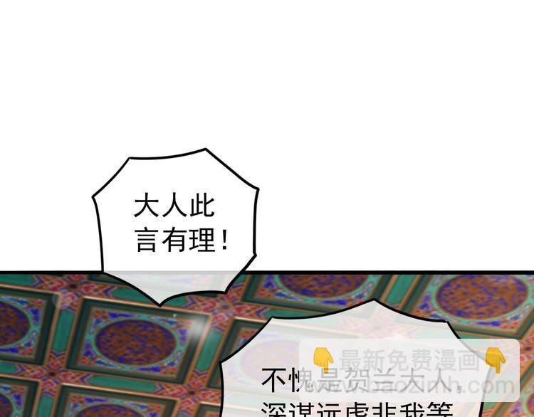 第18话 科举制度