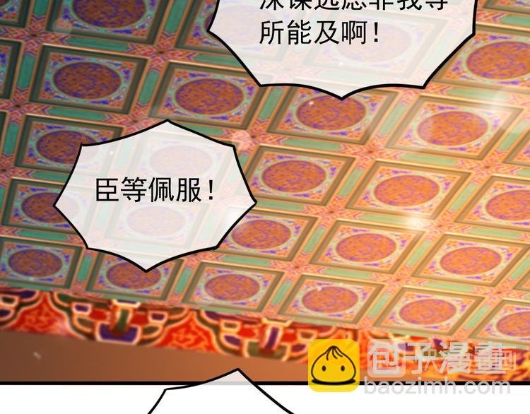 第18话 科举制度