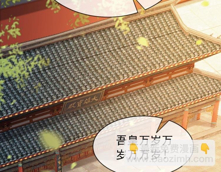 第19话 丞相要娶亲？