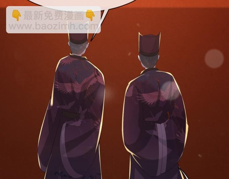 第19话 丞相要娶亲？