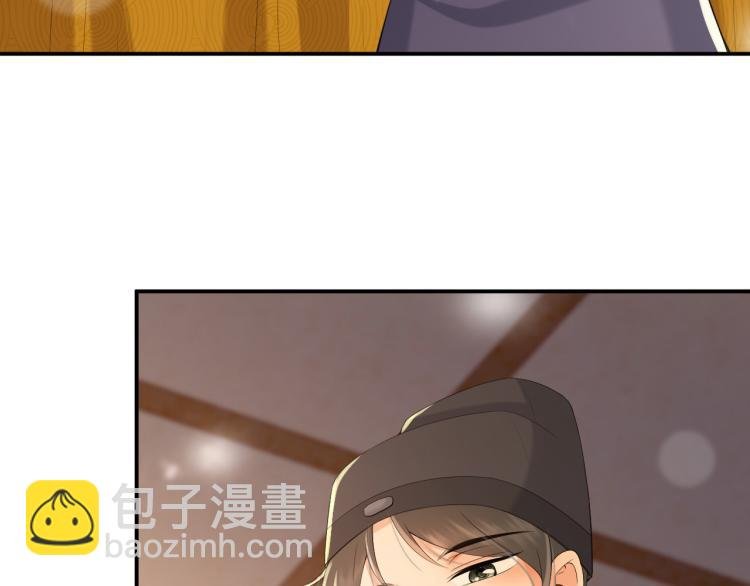 第19话 丞相要娶亲？