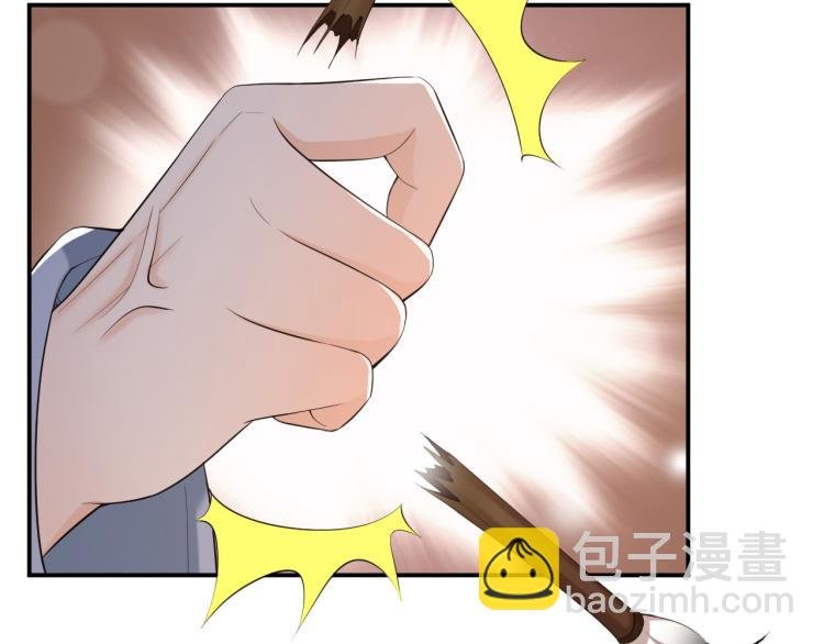 第19话 丞相要娶亲？