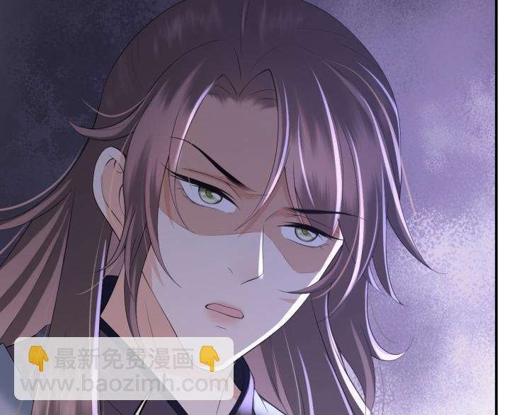第19话 丞相要娶亲？