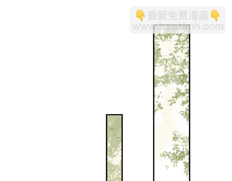 第19话 丞相要娶亲？