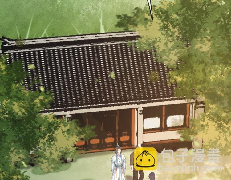 第19话 丞相要娶亲？