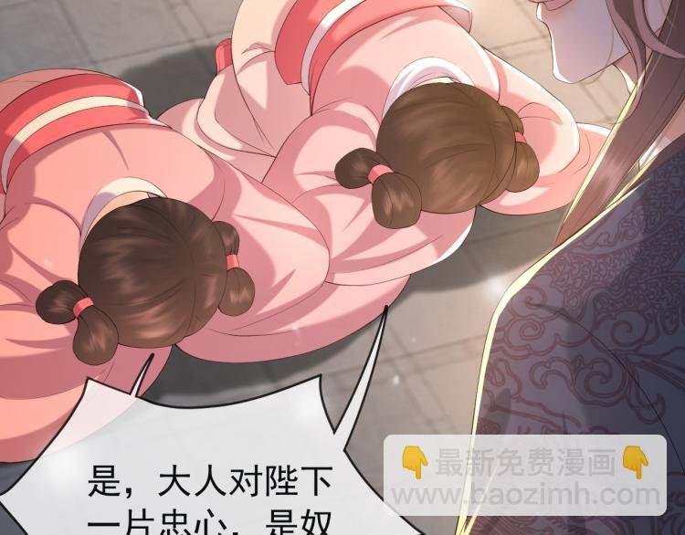 第21话 小皇帝这是在炫耀？