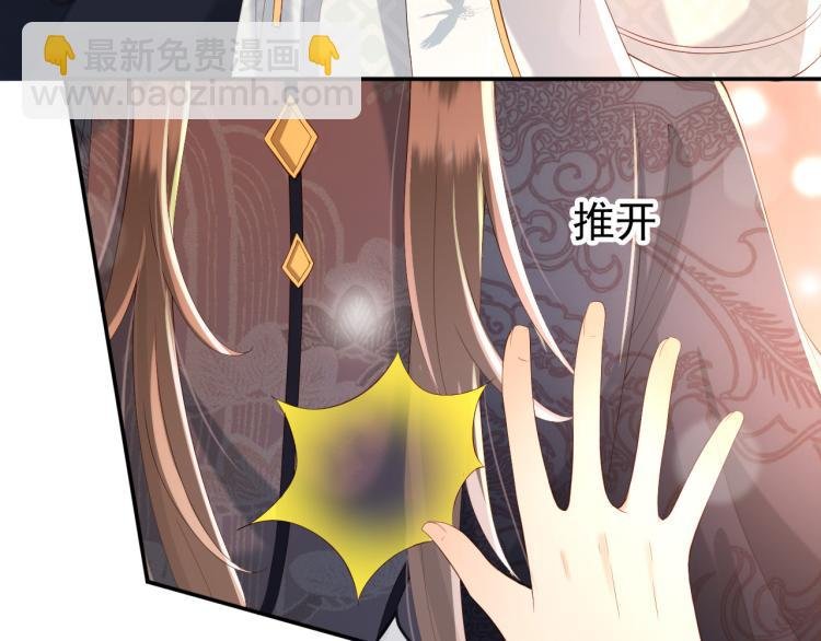 第23话 臣是陛下的人