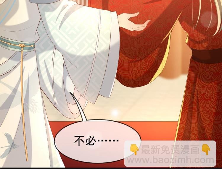 第23话 臣是陛下的人