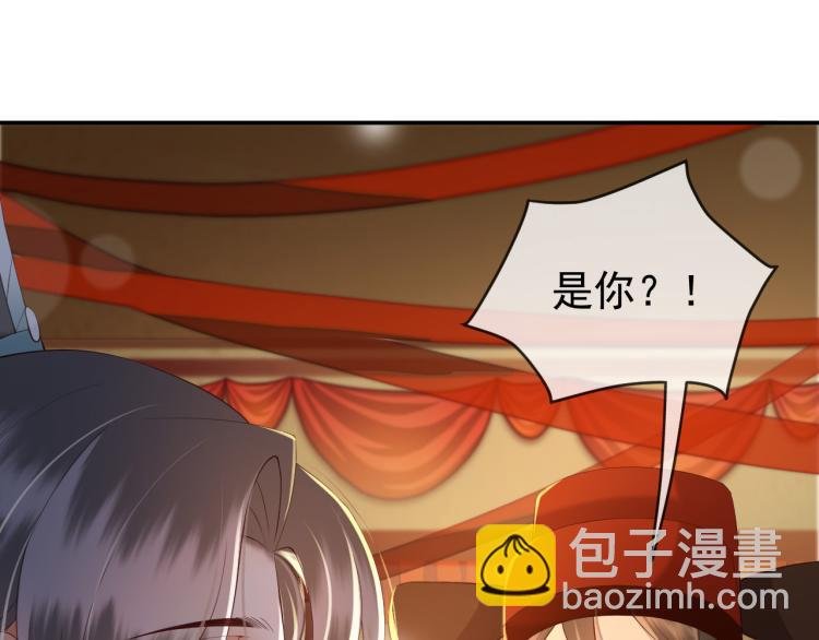 第23话 臣是陛下的人