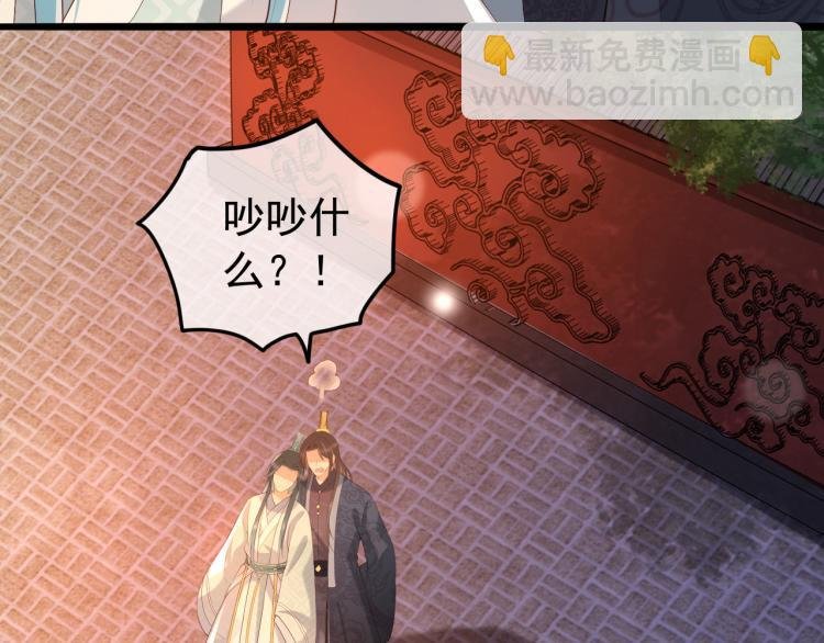 第24话 吾皇初长成