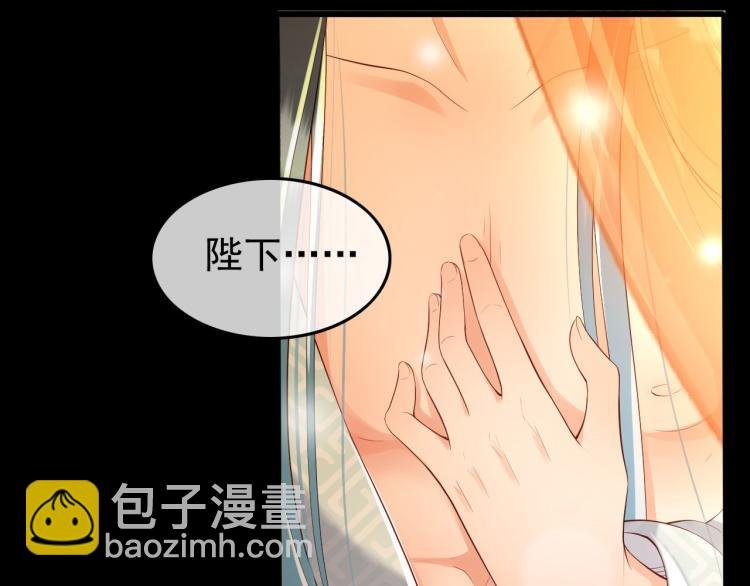 第24话 吾皇初长成