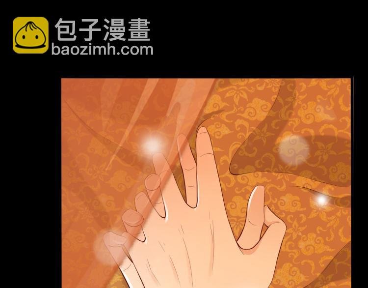 第24话 吾皇初长成