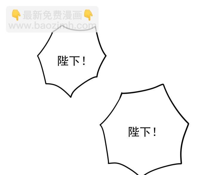 第24话 吾皇初长成