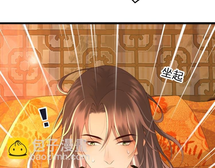 第24话 吾皇初长成