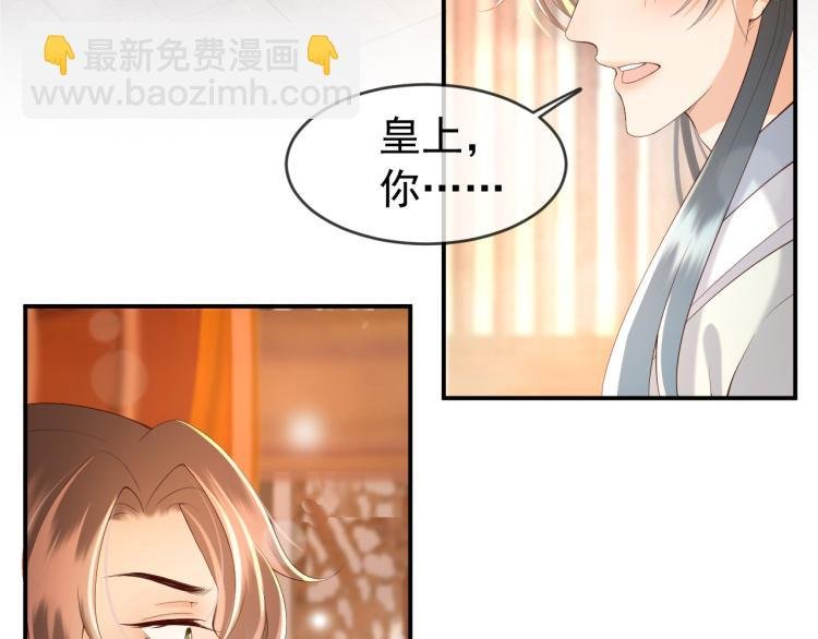 第25话 我的心上人？