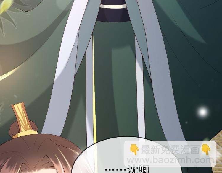 第25话 我的心上人？