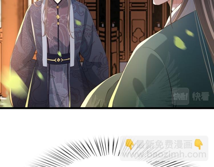第26话 丞相的心思
