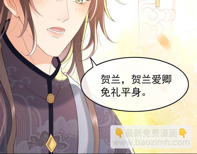 第26话 丞相的心思