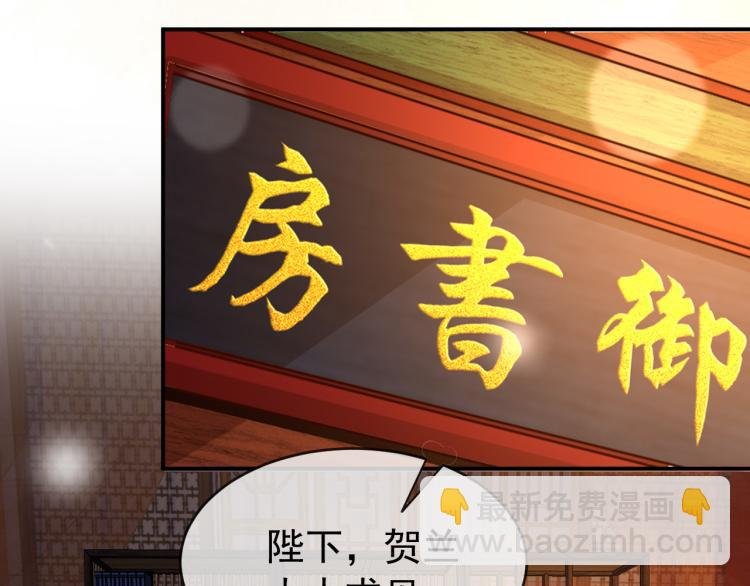 第27话 他要对我下手了吗